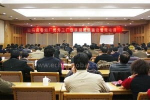 廈門翰林院企業管理咨詢 專業助力企業提升管理效能