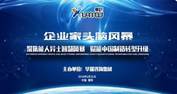 廣東省企業管理咨詢協會認證咨詢 企業專業資質升級的權威指南