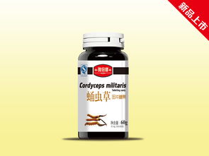 雅倍健蛹蟲草壓片糖果招商代理信息——攜手深圳健澳康生物，共創(chuàng)健康食品新未來