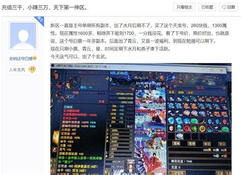 南通九州八荒錄-1