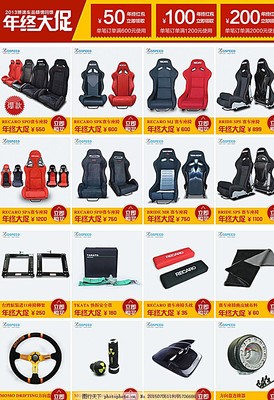 汽車用品與健身器材 跨界關聯銷售的創(chuàng)新策略
