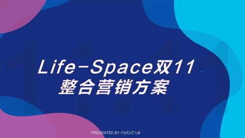 21份種草帶貨產品營銷策劃方案，助力銷售用品品牌突圍
