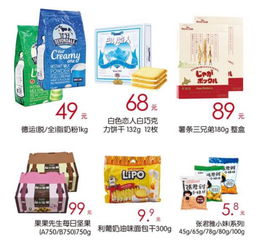 11.11無印良品千家惠進口商品直銷館華麗展顏 全城鉅惠，只此一家的健身器材盛宴